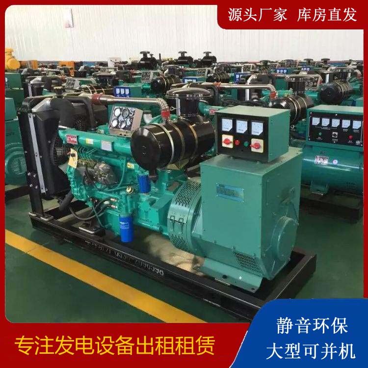 南溪租赁发电机的原理是什么