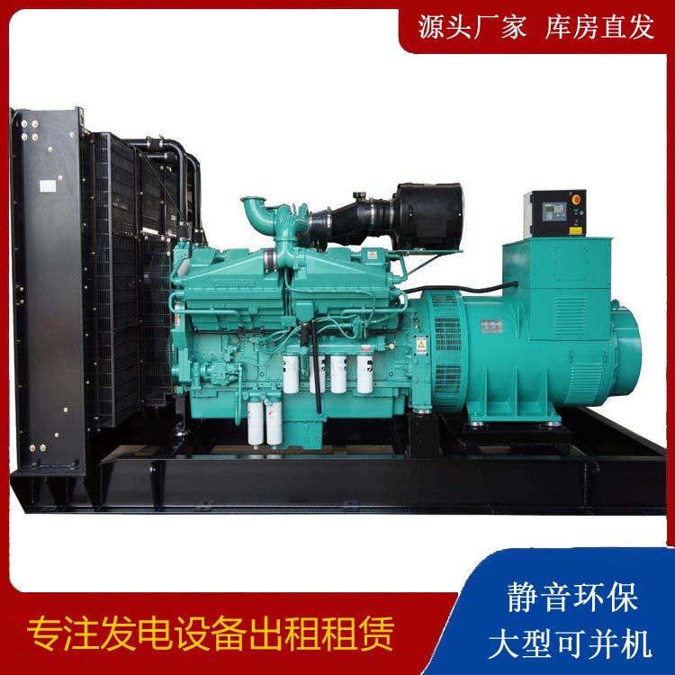 南溪租赁发电机 柴油发电机组备件的清洗方法