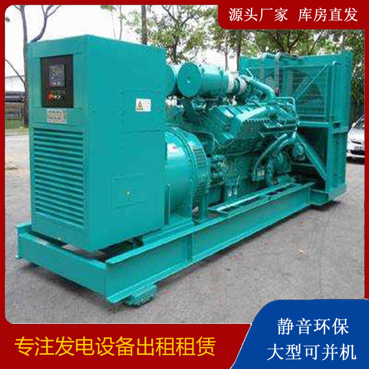 南溪发电车出租 柴油发电机的日常应用注意事项