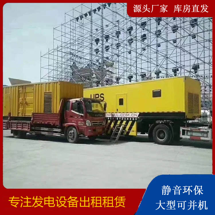 南溪有哪些常见的发电机组输出电压类型？